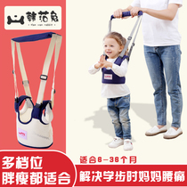 Thin baby walker with summer breathable dual-use baby learning to walk anti-fall four seasons universal waist protection
