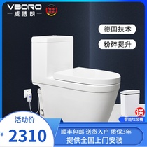 Weibraang sewage crushing silent lifting toilet integrated hidden toilet deodorant Villa basement toilet