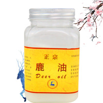 Jilin Sika Deer Deer Deer Milk Insufficient Milk Pure Deer Oil Solid Oil 300g