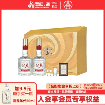 五粮春二代浓香型白酒-五粮春二代浓香型白酒促销价格、五粮春二代浓香
