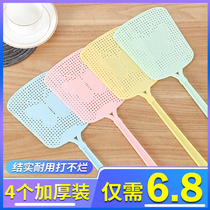 Fly swatter plastic shot does not suck household thickened extended handle manual large mosquito killer artifact