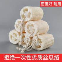 Scrub cloth dishcloth kitchen supplies cleaning brush bowl artifact dishwashing loofah loofah loofah pulp dishwashing sponge