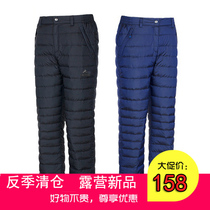 Lin boss welfare pole home recommended men and womens new autumn light winter down pants splash-proof warm 525 526