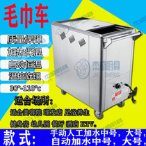 Beauty salon heating towel disinfection cabinet foot bath Hot Steam towel trolley stainless steel Steam Box manufacturers spot