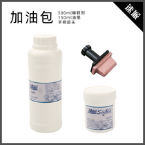 Quick-drying special ink cleaner thinner wipe word water glue head package