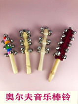 13 Bell bells Orff percussion instrument log string Bell hand rattle kindergarten early education Primary School 21 log Bell