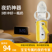 Milk dad baby insulated bottle set baby heating constant temperature go out portable night milk artifact a bottle of multi-purpose