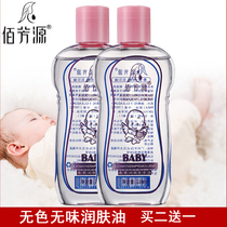 Pediatric massage oil baby moisturizing whole body massage oil mild lubricating oil baby touching essential oil scraping bbl oil