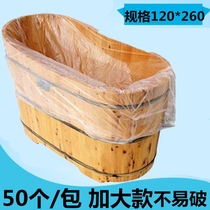 2 6 m Increase in Bubble Bath bag Adult Wood Tub Bathtub Film Bag Beauty Institute Hotel Big Number Bathing Plastic Bag