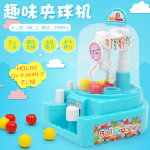 Manual small mini doll machine grabbing ball machine grabbing sugar machine clip ball machine childrens educational parent-child interactive toy