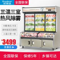 Rongshida three-temperature three-control a la carte cabinet refrigeration and freezing commercial Malatang display cabinet BARBECUE skewers fresh-keeping refrigerator