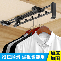 Telescopic shallow wardrobe hanging pole cabinet inside top installation longitudinal clothing crossbar hanging pole hanging clothing pole wardrobe hanging rod accessories