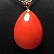 Sister Chen South Red Agate Direct Podcast 1 Payment Link Private Pat Invalid (Pure Natural Refined Beauty)