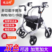 Ailiao elderly trolley lightweight can sit on the elderly to help drive the vegetable cart Folding shopping cart widened scooter