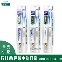 Japan imported GUM automatic ultrasonic vibration soft hair small head adult male female electric toothbrush ultra quiet