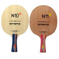 Galaxy Table Tennis Racket Bottom Plate N11 N-11 N10 Galaxy Table Tennis Racket Youth Training Type Bottom Plate