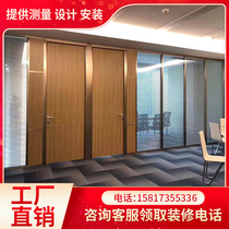 Shenzhen Office High Partition Partition Wall Double Boglass Shutter Glass Partition Wall High Interval Broken Aluminum Alloy Glass Partition Wall