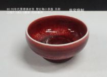 Special offer 80-90 s Jingdezhen Chaiyao Festival red glaze small tea cup diameter 7 1 height 3 55cm about 50 ml
