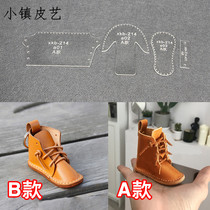 diy handmade leather goods small shoes boots pendant pendant hanging plate drawing acrylic out of the grid paper pattern