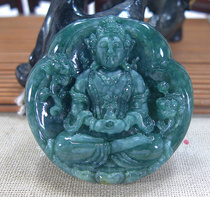 Emerald natural A goods finished jade ice glutinous jade pendant blue water frosted Guanyin Bodhisattva gift with certificate