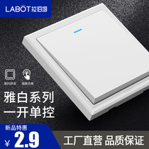 Roberta household type 86 concealed switch socket panel power supply single turn on light switch One single turn on single control