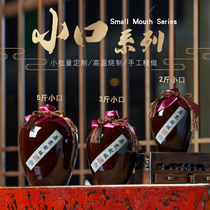 Three porcelain factory 1kg ceramic bottle wine jar 2kg 3kg wine jar custom packaging white wine box empty bottle