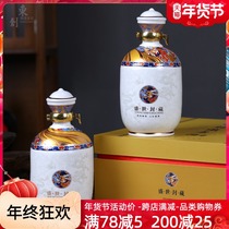 Jingdezhen empty wine bottle 1kg ceramic wine jar with gift box custom sealed wine bottle household liquor pot gift