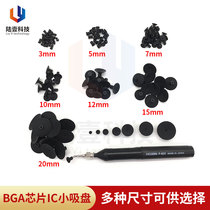 Tip vacuum suction pen nozzle Anti-static flawless epistar suction cup Suction pen BGA chip IC small suction cup
