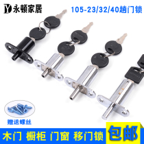 105 moving door lock drawer lock cabinet door lock furniture lock forbidden lock moving door top lock door and window lock door lock