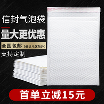 Bubble bag Pearl film matte film envelope bag express bag clothing book bag composite foam ziplock bag