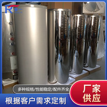 Specializing in the production of custom-made wall-hung boiler solar boiler water circulation (including single coil) pressure insulation water tank