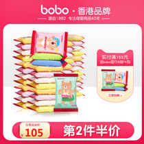 Bobo Leerbao Baby Hand Wipes Baby Carry 8*48 Pack