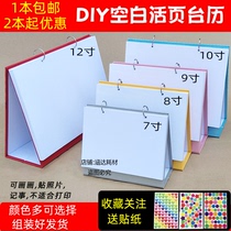 7 8 9 10 12 inch loose-leaf blank hand-painted desk calendar increase or decrease inner page 16 open manual operation watercolor sketch A4