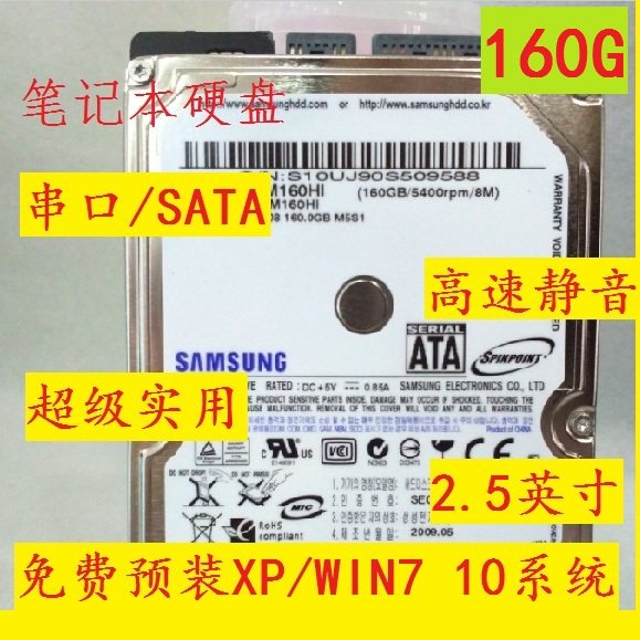  32 64 160G Serial Port Of Laptop Hard Disk New SATA160g 2 5 Inch 