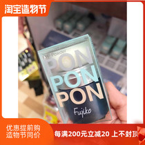 Spot Japans new version of fujiko puffy powder oil-absorbing moisturizing fragrance fluffy leave-in head oil 8 5g