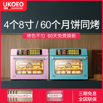 UKOEO GXT45 gabek blast stove oven home baking automatic large capacity commercial electric oven T45