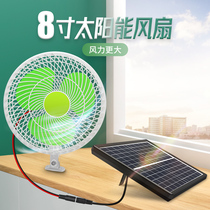Solar battery fan fishing dormitory Fan Fan pet cool 8 inch fan succulent plant ventilation