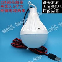 usb Dormitory Computers Read Light Led Energy Saving Night Market Stalls Glare mobile power plug Charging Treasure Bulbs Super Bright