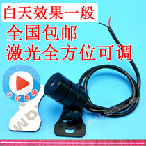 One-line red infrared laser head laser lamp locator 110v220v48v60v36