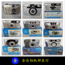 Brand new Net Red Gull SC-Z60 901 926 70D 818 Z60 588 Film film automatic camera