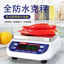 Full water-proof scale high precision 0 1g kitchen commercial food factory stainless steel milk tea shop baking electronic scale small
