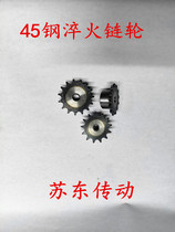 2 5 Sprockets with 05B chain more than ten more than ten 11 12 13 14 15 15 17 17 17 18 18 19 20 30 teeth