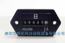 New product SYS 1 timer timer timer engine generator excavator lawn mower special industrial seal