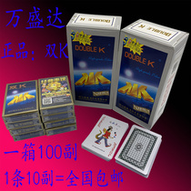 Original Wanshengda double K2001 manufacturer card playing card chess room supermarket Teahouse hotel 10 pairs