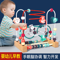 Baby children around the beads multi-functional intelligence Brain Toys beaded boys and girls 0 baby 1 a 2 years old 3 Early education