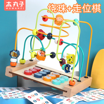 Wooden four-color desktop game Orbiting Pearl Toy Children Early Education Puzzle Logical Thinking Enlightenment Male Girl 1-2 years 3