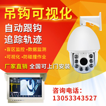 Tower crane hook visual monitoring and tracking Tower crane black box Anti-collision remote data security monitoring system