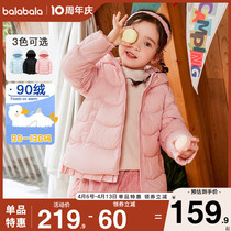Balabala girls down clothes boy baby light and thin jacket Childrens foreign air 2021 winter dress new child bottling wave