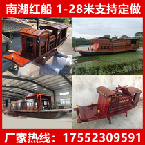 Jiaxing Nanhu red boat model ornaments one-to-one large wooden boat outdoor landscape Decoration Exhibition Hall props boat