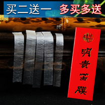20 years of new flute film Ming Gui flute film Precious reed flute film Professional flute film Flute film Bamboo flute film